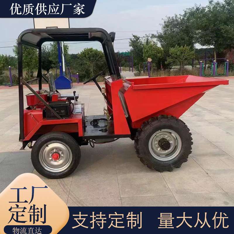 出口斯洛伐克小型液压翻斗车 轮式工程搬运车 小型自卸车