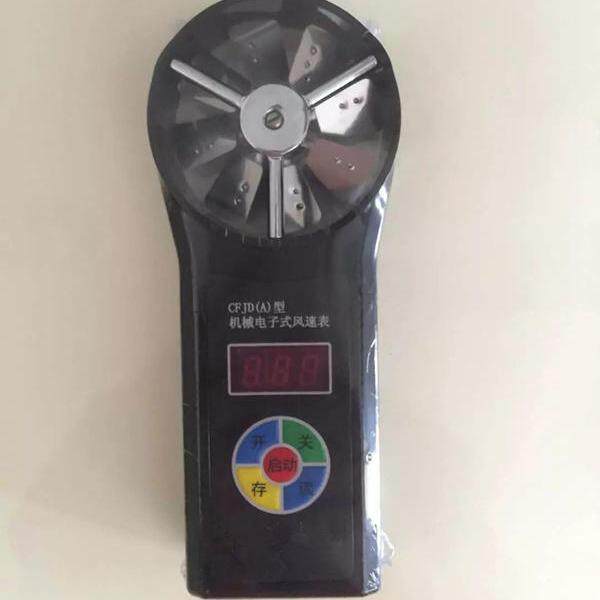 矿用电子风速表机直读显示低中高速测量风流速度机械秒表标校