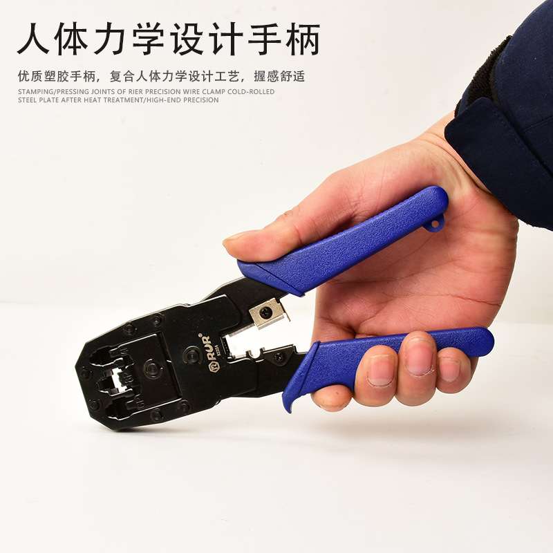 网线钳接线钳子多功能电脑电话网络水晶头接压线钳家用