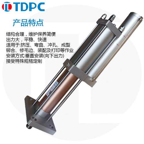 TDPC气液增压缸FUR63*150-10-3T1T2T5T8T10T油压缸气动增压节能