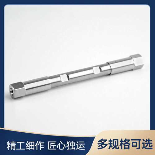 液相色谱柱 空柱管 柱管 筛板 分析柱空柱 内径4.6mm 筛板2um