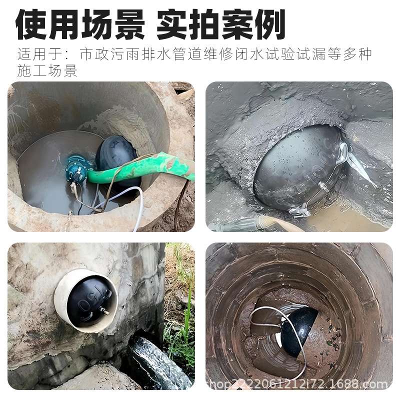 源头厂家高压闭水试验橡胶堵水气囊市政管道封堵塞器充气滴不漏
