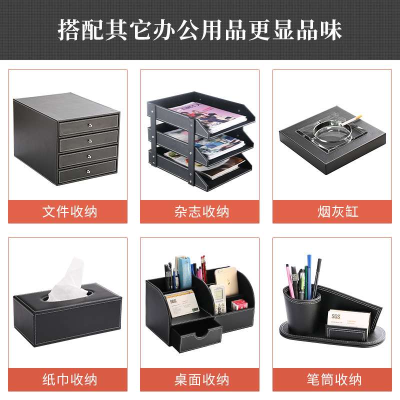 创意皮革桌面文件收纳盒资料夹置物架文件框筐整理架书立办公用品
