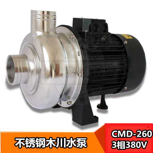 木川不锈钢冷水机水泵CM-50 CM-100 CMD-50 华瑞木川循环离心泵