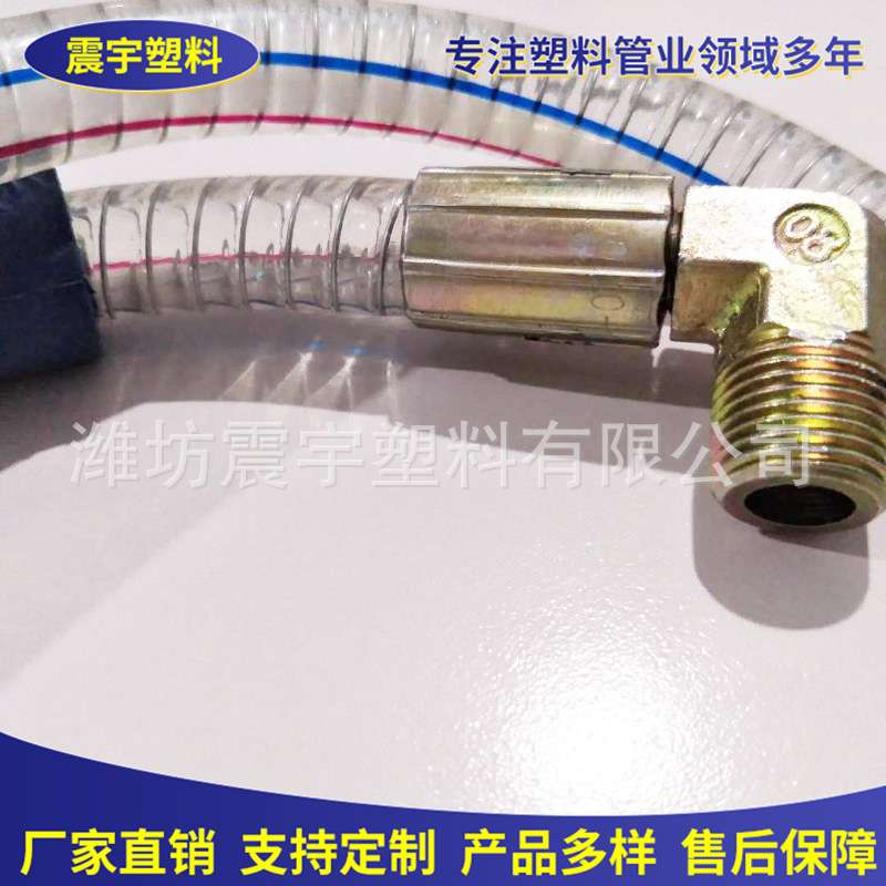 大直径钢丝管 pvc钢丝软管大口径排污水管化工塑料水管