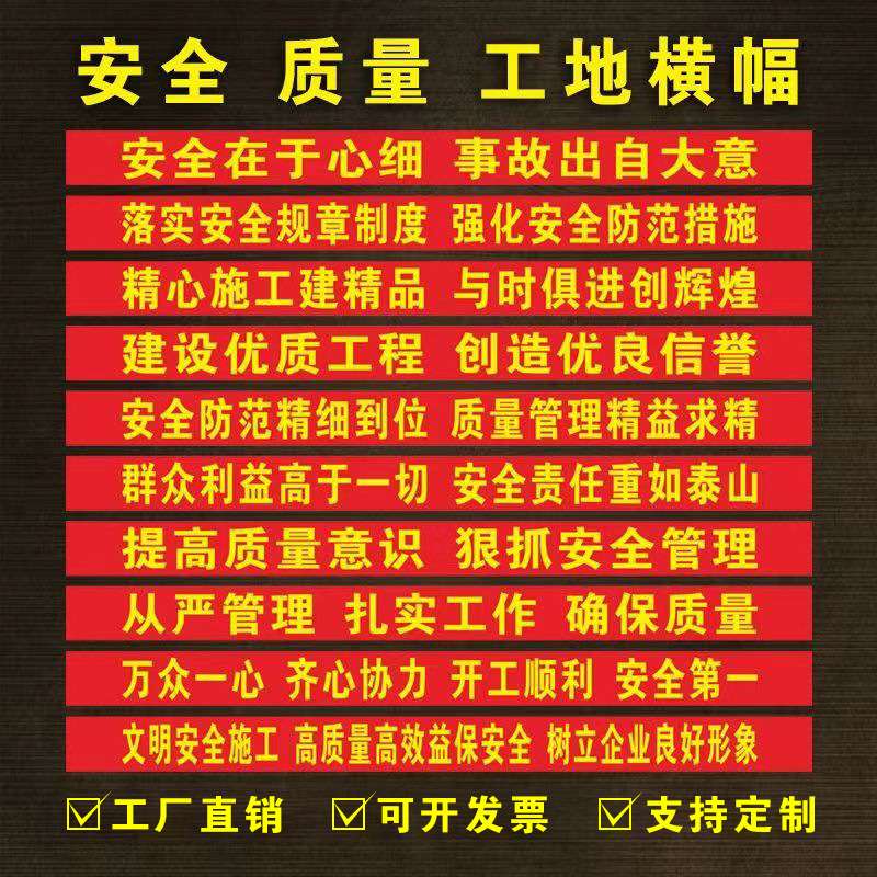 横幅制作广告条幅 结婚彩色制作开业宣传竖幅会议活动标语红布