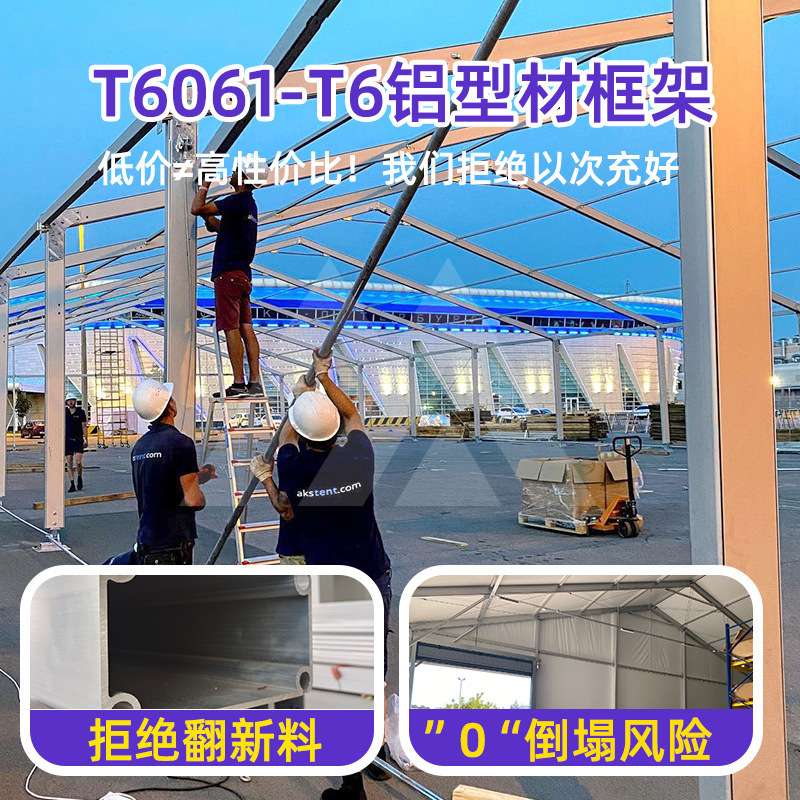 德国大棚铝框可以存放货物大型简易仓库临时仓储蓬房warehousing