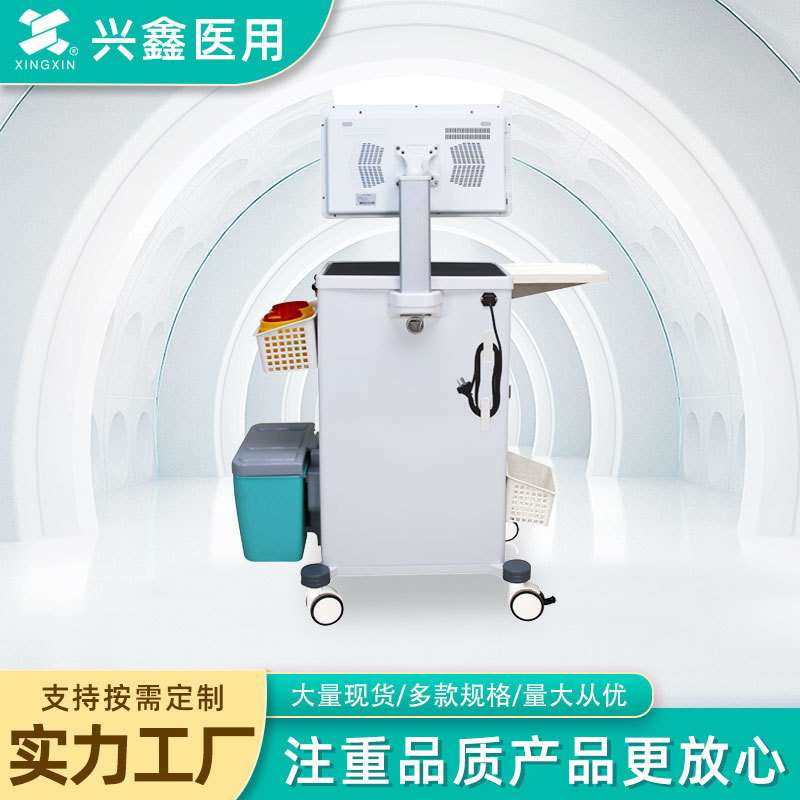 无线移动护理小车 医生病房查房车一体化智能电脑车 移动工作站