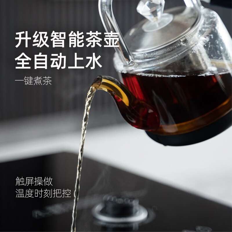 智能冰箱茶几一体带无线充电家用客厅接待泡茶带音响简约茶桌