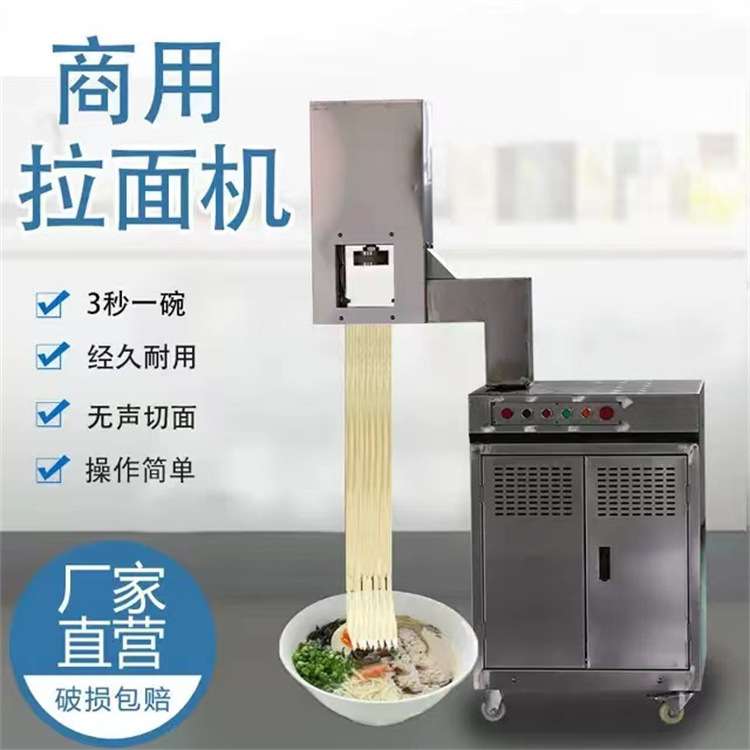 商用小型电动全自动立卧式液压饸烙面机土豆粉轧面条饸饹机面拉面