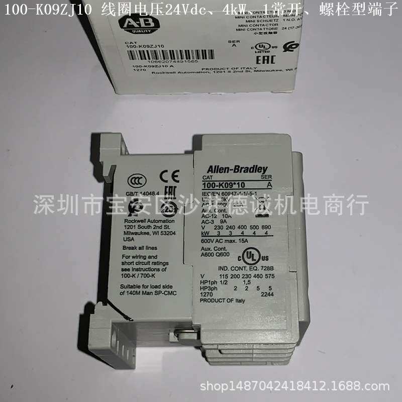100-K09DJ01 接触器 线圈电压 17-30Vdc、4kW、9A、1NC、螺栓型