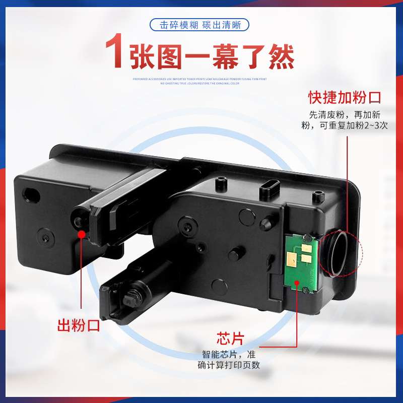 适用TK5223KCMY墨粉盒京瓷P5021cdn粉盒TK5233彩色打印机墨盒碳粉图片
