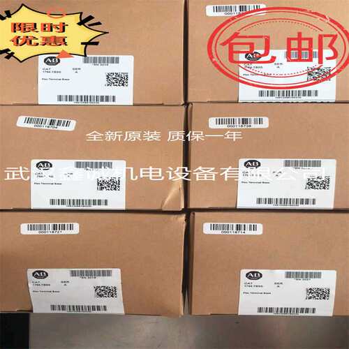 1794-IB32 1794-IE12 1794-IRT8 可编程控制器AB现货罗克韦尔现货
