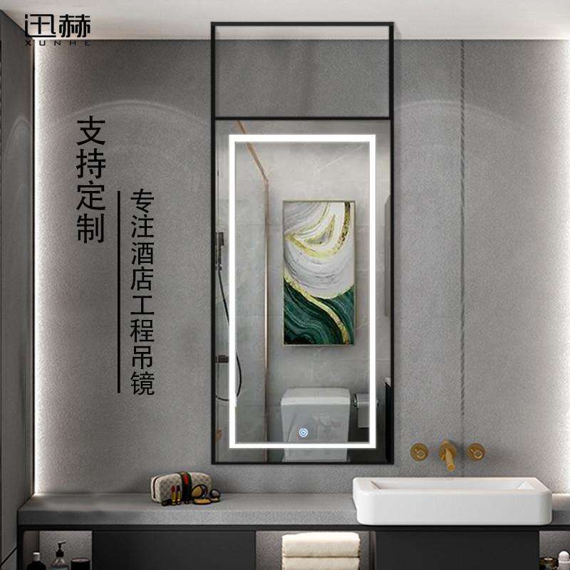 酒店吊镜亚朵智能吊杆浴室镜铝合金不锈钢边框天花板悬空吊挂镜子