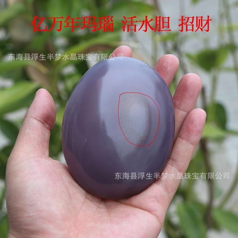 天然玛瑙水胆原石观赏石摆件手工雕刻用料手把件工艺品厂家直销