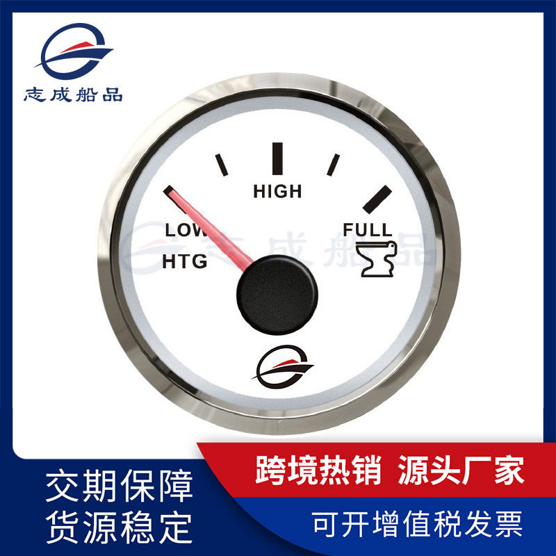 厂家直销志成污水表房车卡车游艇快艇配件机械数码表污水表
