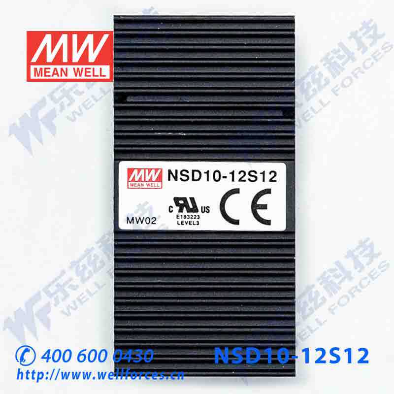 NSD10-12S12 10W 9.8~36V输入 12V稳压输出明纬DC-DC变换电源