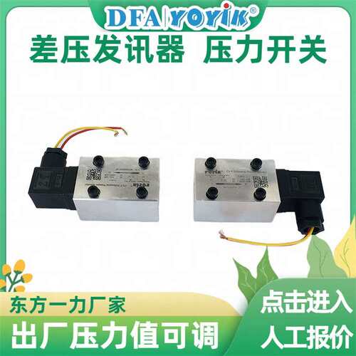 发讯器CMS-V压力稳定性好优易YOYIK厂家
