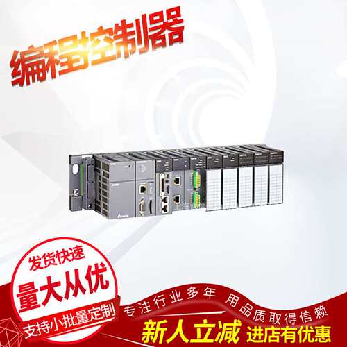PL C 可编程 控制 器DVP-SV2系列