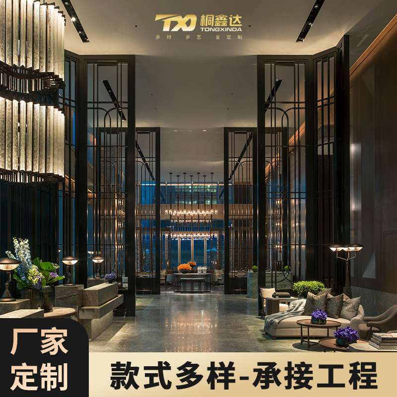 不锈钢隔断屏风新中式镂空雕花玄关别墅客厅入户金属装饰隔断屏风