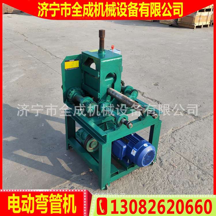 全成厚壁卧式电动弯管机多功能大棚方管圆管折弯机不锈钢管压弯机