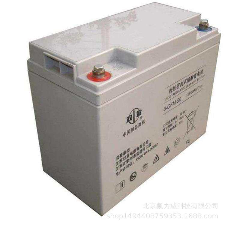 太阳能用 双登12V100AH ups电池 储能电池 12v100ah蓄电池