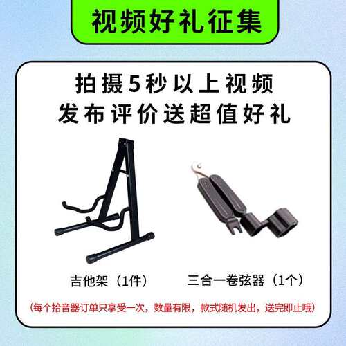 德博声学（X2 DOUBLE）民谣木吉他拾音器X0电箱扩音器免开孔带打