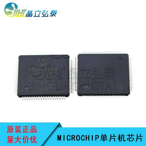 DSPIC33FJ256MC510A-I/PT 无刷直流电机控制 16位MCU/DSP
