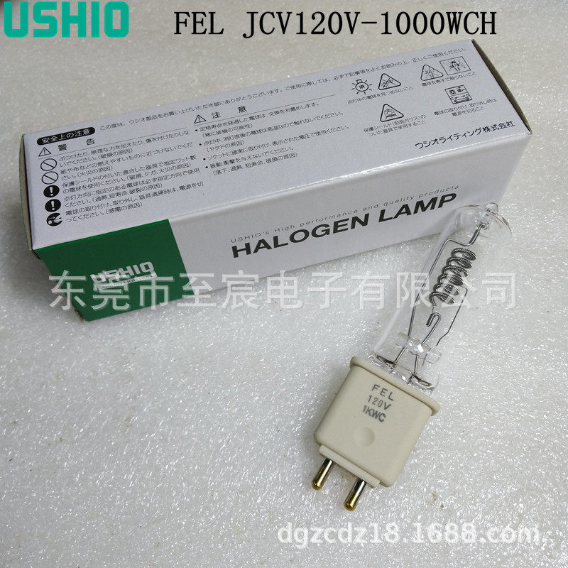 USHIO牛尾FEL120V1000W加热灯泡JCV120V1000WCH替代6983P64743