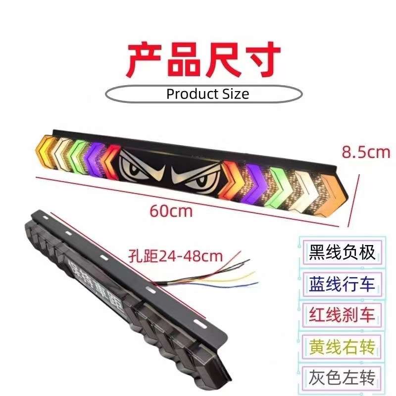 游侠恶魔眼货车雾灯警示灯行车制动爆闪灯七彩LED刹车24v防追尾