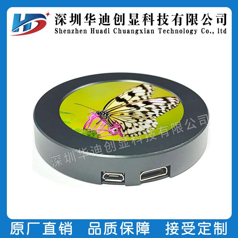 2.1寸圆屏显示器HDMI套件480*480分辨率电脑机箱水冷监控屏