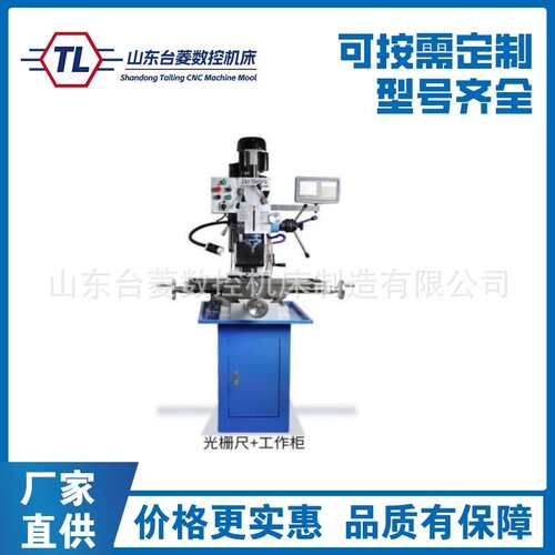 工业ZX7032台钻      配十字工作台钻床      深孔台钻