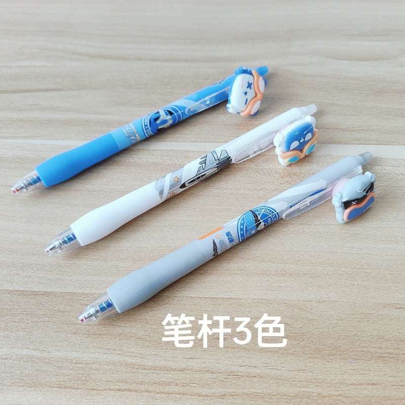 360°旋转解压笔摩磨乐按动可擦中性笔可擦笔学生涂改反复擦写笔
