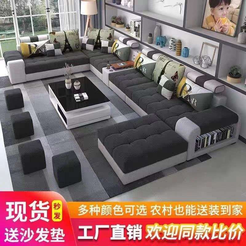 现货布艺沙发简约现代大户型贵妃转角客厅六件套 乳胶科技布沙发
