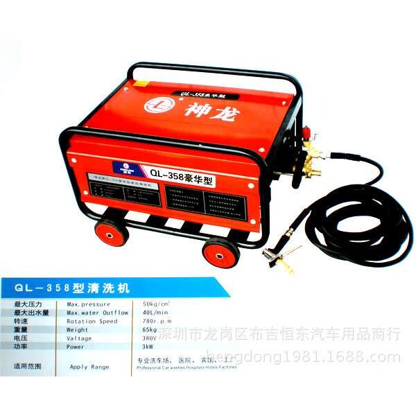 上海神龙牌新款258型358型商用电动高压清洗机高压洗车机刷车泵器
