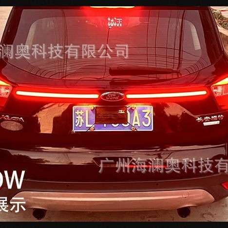 适用福特翼虎后杠灯LED刹车灯尾灯警示灯流水2017～2020款
