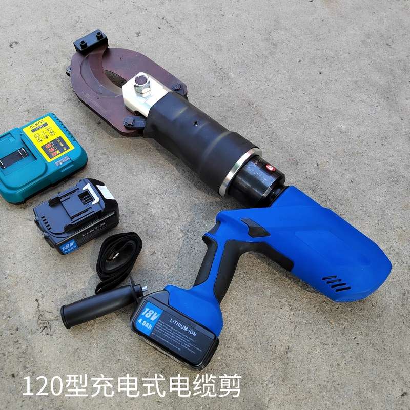 便携式充电式电缆剪 YX-120型液压断线钳 手持锂电动线缆剪线钳