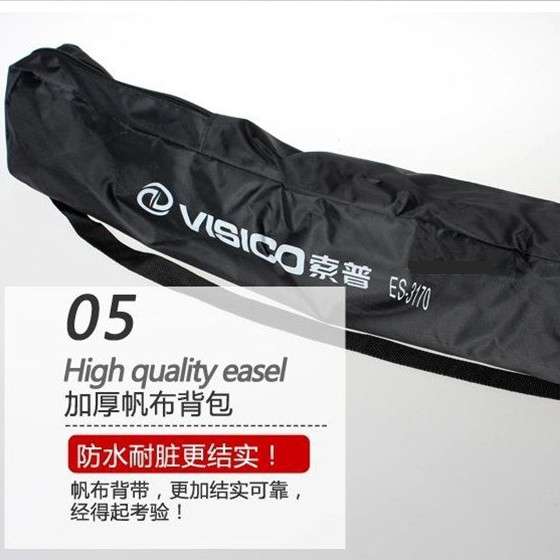 索普ES-3170大号手摇折叠画架 带水平仪手提三角架美术专用写生架