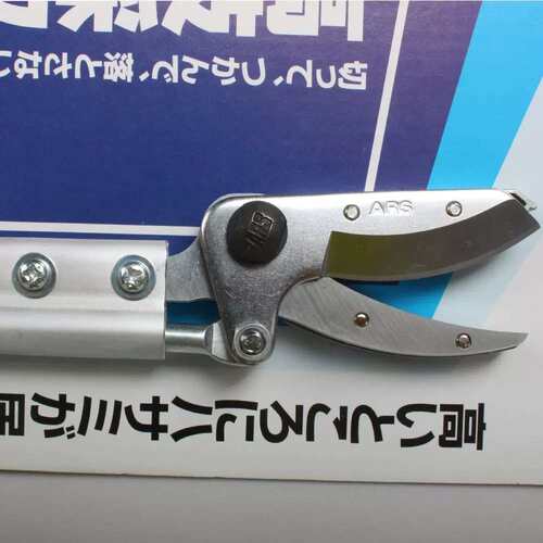 爱丽斯修枝剪（ARS）160-1.8高空采摘剪摘果剪摘果器树剪子长剪