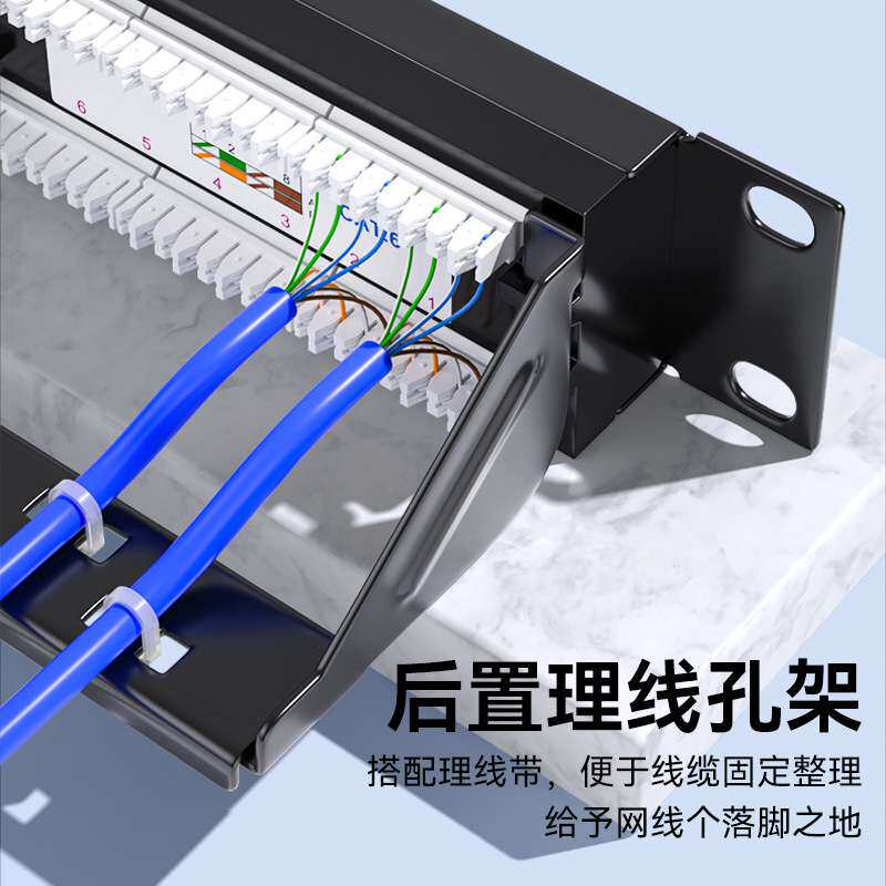 帝特24口非屏蔽cat6千兆一体式配线架六类rj45网线超六类网络配