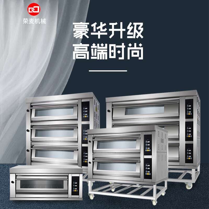多功能双层电热披萨红薯烧饼烤箱摆摊设备商用烤鸡炉二层四盘烤炉
