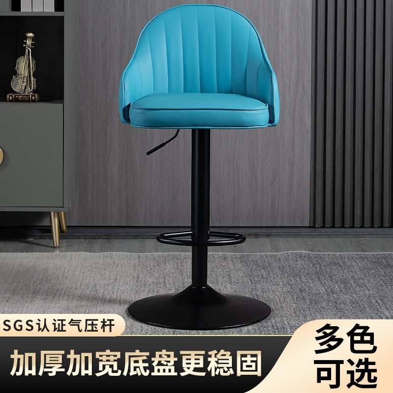 吧台椅子现代简约可旋转升降高脚凳轻奢酒吧椅收银台沙发脚椅子