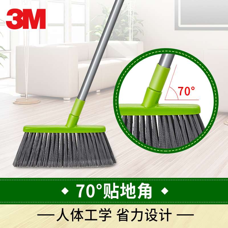 3M思高BD1易扫净扫把套装扫帚簸箕开纤刷毛易清扫杆轻耐用更省力