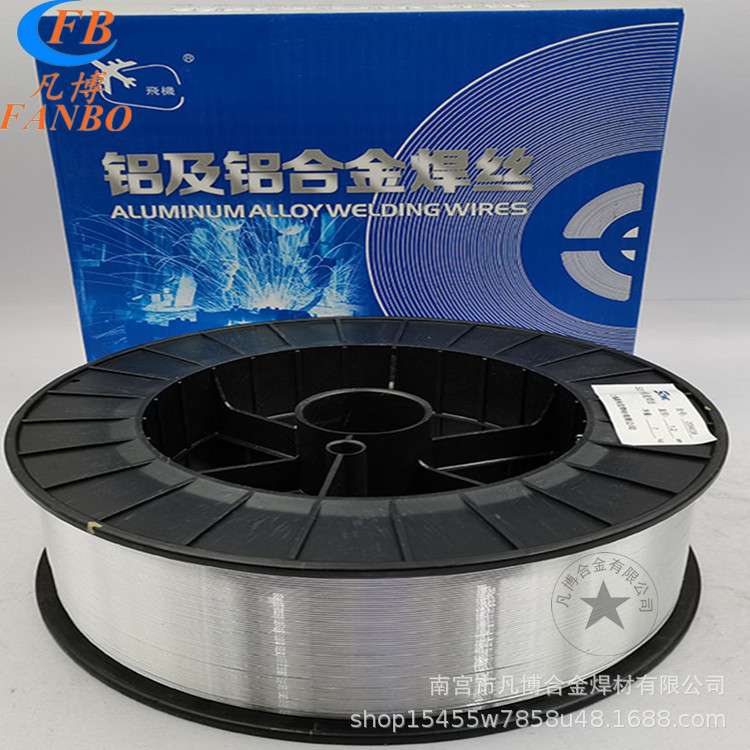 斯米克氩弧焊丝铝镁ER5356/5183铝硅ER4043/4047纯铝ER1070气焊条