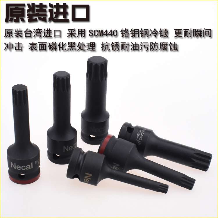进口1/2梅花M5-M19气动连体压胚套筒批头压配风动旋具头大飞扳手