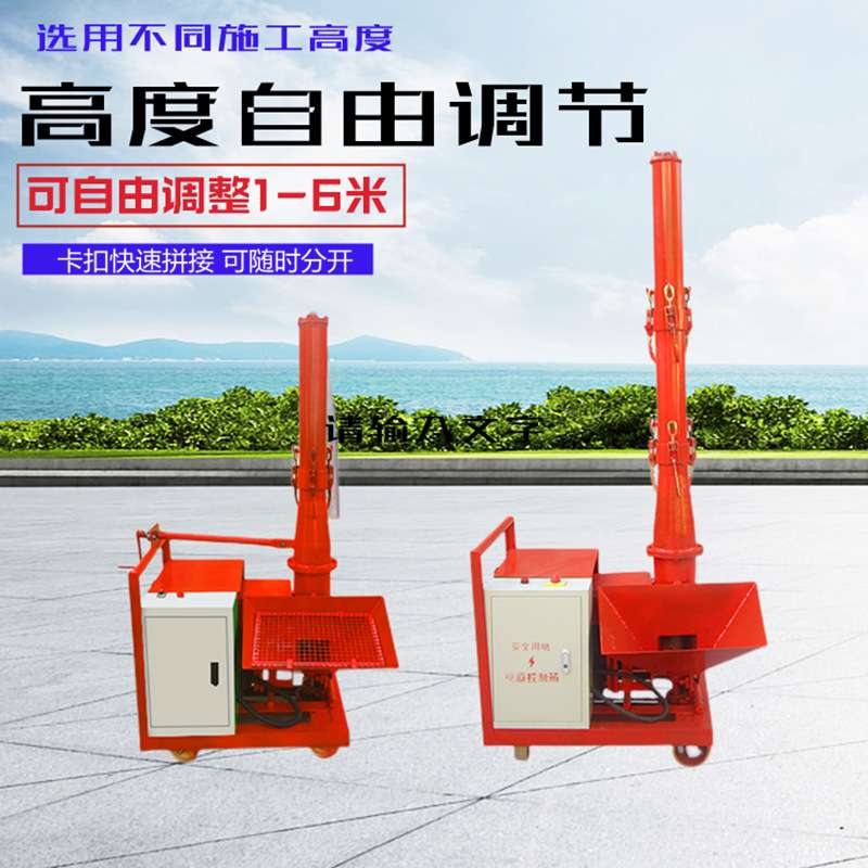混凝土上料输送机 二次构造浇筑泵浇注机建筑盖房子上混凝土料机