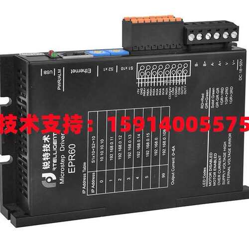 锐特NT60/NT86/-C/NT110  EPR60/ECR60/EPT/ECT60/X2/ECR86/ECT86