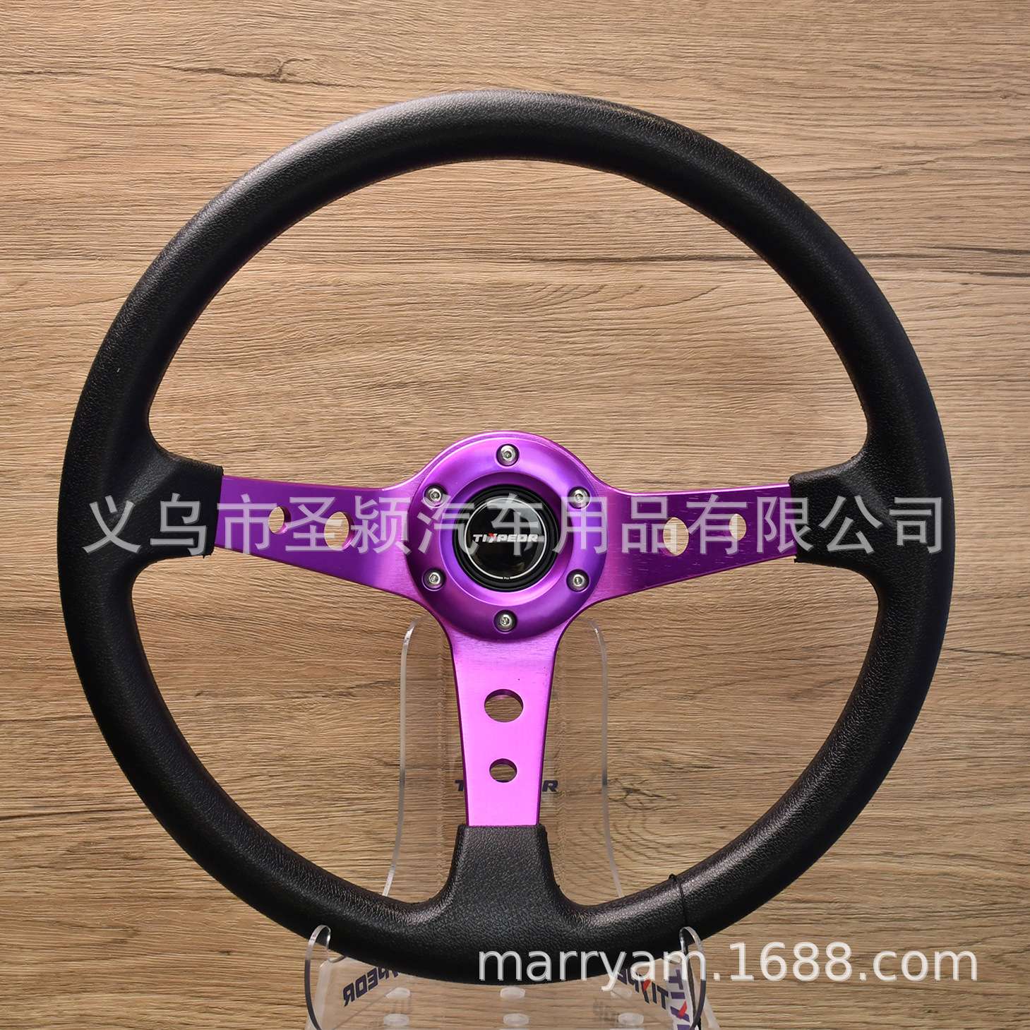 汽车改装方向盘14寸深凹赛车方向盘PU方向盘