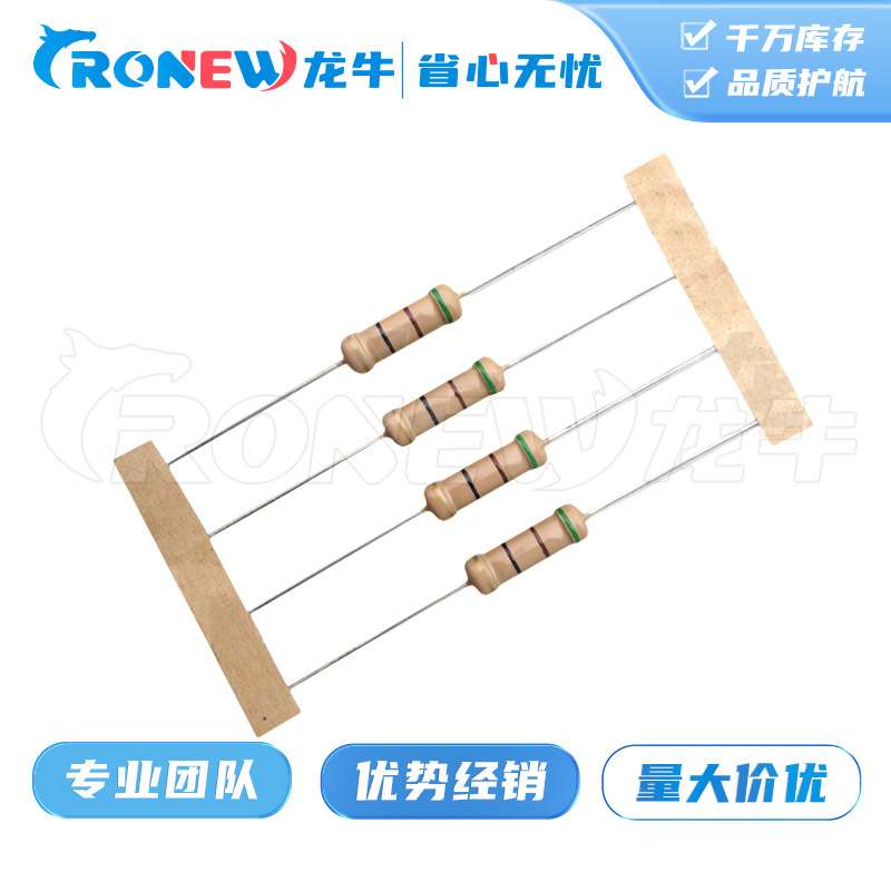 圆柱状2W 5%编带装碳膜电阻 0.1R-0.33R 小体积 插件电阻器