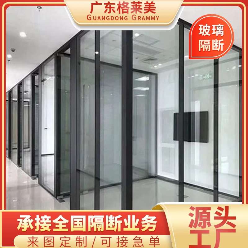 办公室玻璃隔断双层钢化中空透明玻璃隔音墙铝合金百叶高间隔隔断